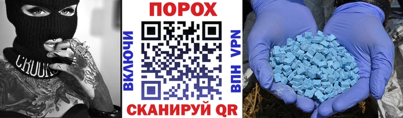 АМФ VHQ  купить наркотики цена  Йошкар-Ола 