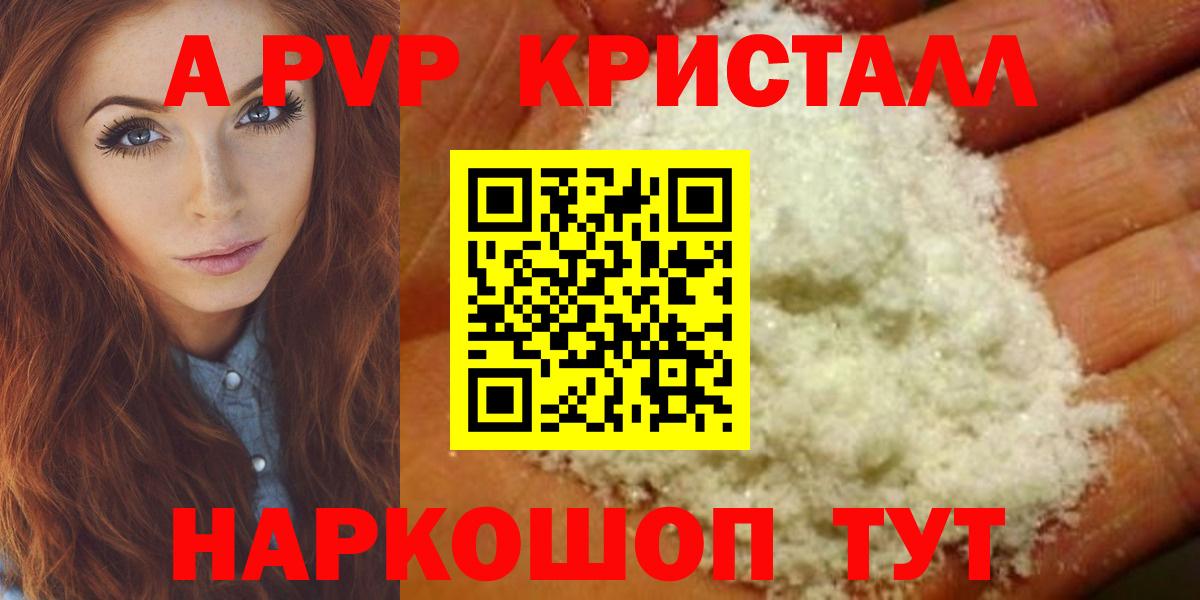 Альфа ПВП СК КРИС Йошкар-Ола