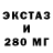 Дистиллят ТГК концентрат SubVersa