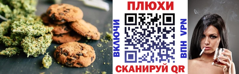 продажа наркотиков  Йошкар-Ола  Еда ТГК марихуана 
