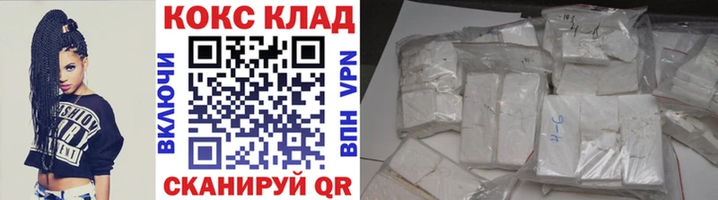COCAIN 99%  продажа наркотиков  Йошкар-Ола 
