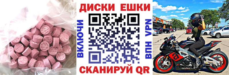 Ecstasy ешки  дарк нет состав  Йошкар-Ола 