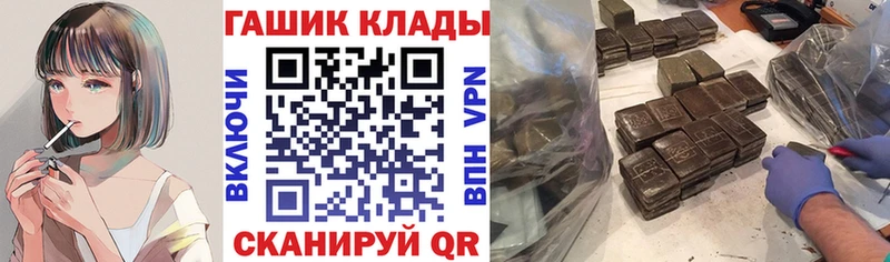 кракен зеркало  Йошкар-Ола  ГАШ Изолятор 