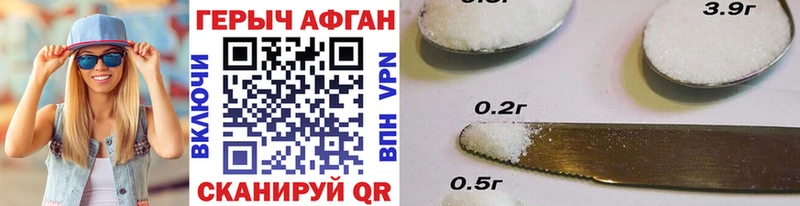 ГЕРОИН афганец  цены наркотик  Йошкар-Ола 