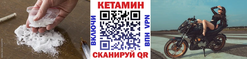 даркнет сайт  Йошкар-Ола  КЕТАМИН VHQ 
