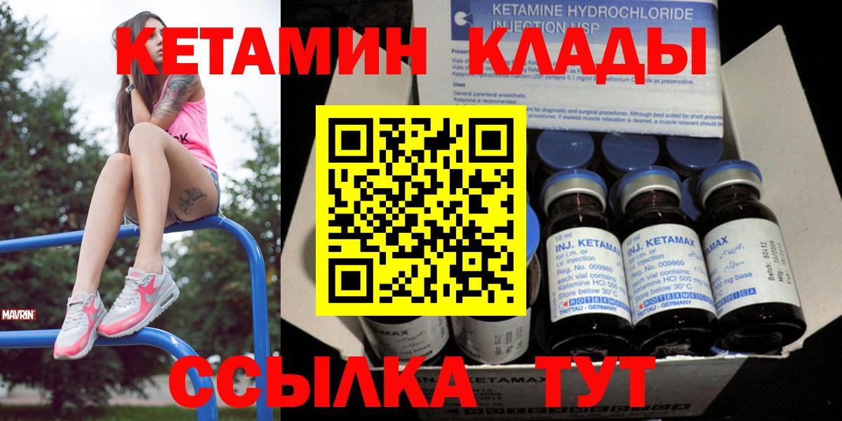 Йошкар-Ола  ГАШИШ  Конопля  Вход с VPN  Меф   КОКАИН 