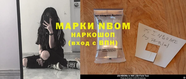 мефедрон VHQ Алексин