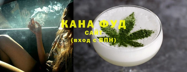 мефедрон VHQ Алексин