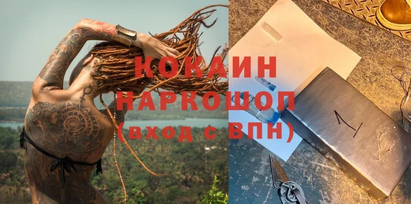 mdpv Алексеевка