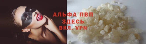 mdpv Алексеевка