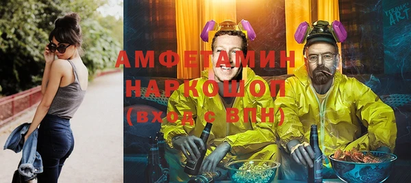 мефедрон VHQ Алексин