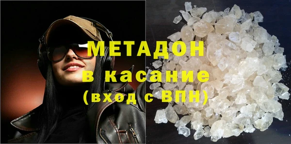 mdpv Алексеевка