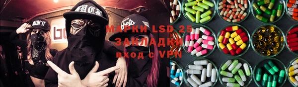mdpv Алексеевка