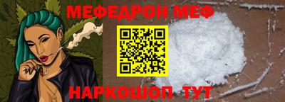 метамфетамин Конаково
