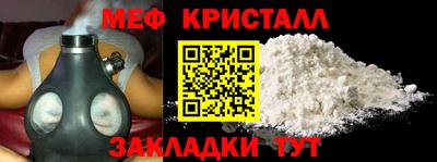 меф Комсомольск-на-Амуре