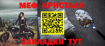 меф Комсомольск-на-Амуре