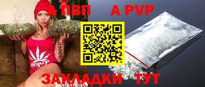 гидра Краснодар