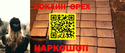 меф Комсомольск-на-Амуре