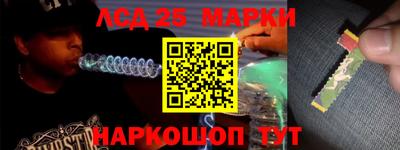 меф Комсомольск-на-Амуре