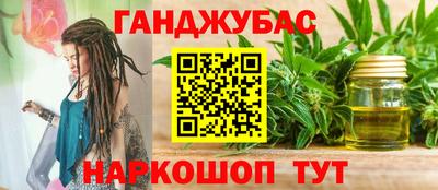 прущая мука Краснознаменск