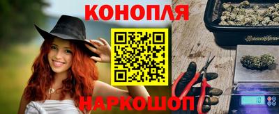 метамфетамин Конаково