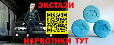 спиды Коммунар