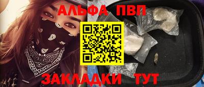 метамфетамин Конаково