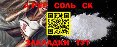 метамфетамин Конаково