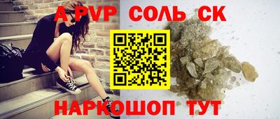 спиды Коммунар