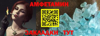 меф Комсомольск-на-Амуре