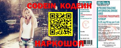 метамфетамин Конаково