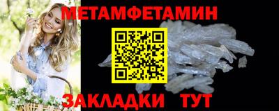 меф Комсомольск-на-Амуре