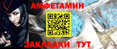метамфетамин Конаково