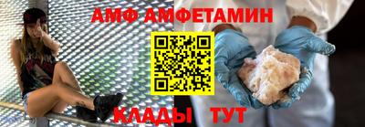 метамфетамин Конаково