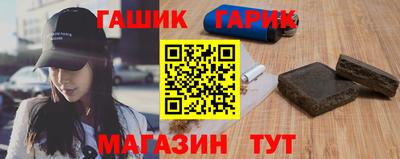 метамфетамин Конаково