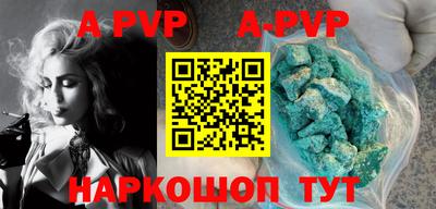 метамфетамин Конаково