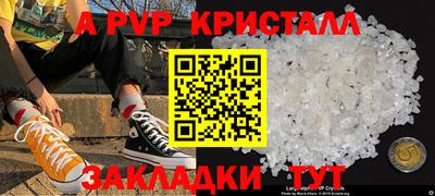 спиды Коммунар