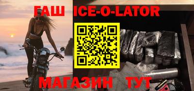 метамфетамин Конаково