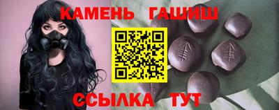 гидра Краснодар