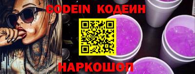 метамфетамин Конаково