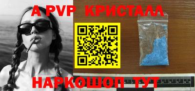 метамфетамин Конаково