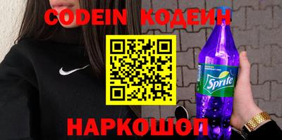 метамфетамин Конаково