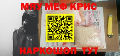 метамфетамин Конаково