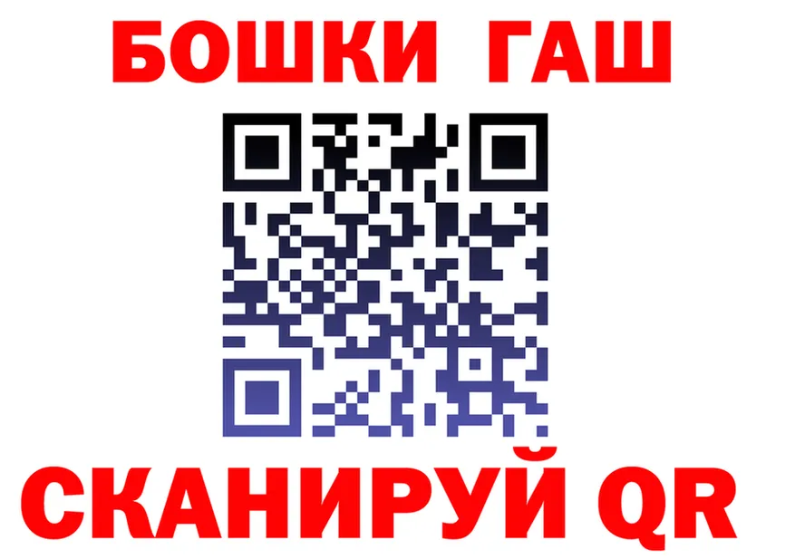 Бошки Шишки OG Kush tor площадка гидра Йошкар-Ола