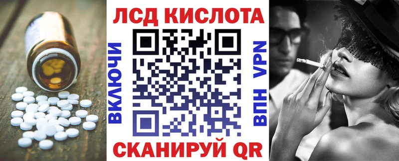 Лсд 25 экстази ecstasy  блэк спрут ТОР  Йошкар-Ола 