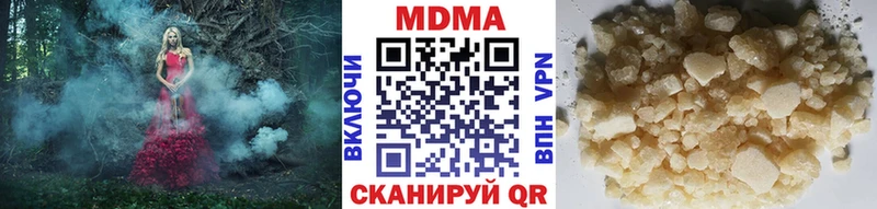 как найти наркотики  Йошкар-Ола  MDMA Molly 