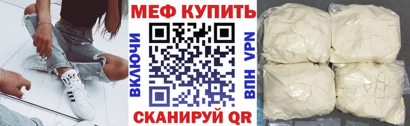 Меф mephedrone  Йошкар-Ола 