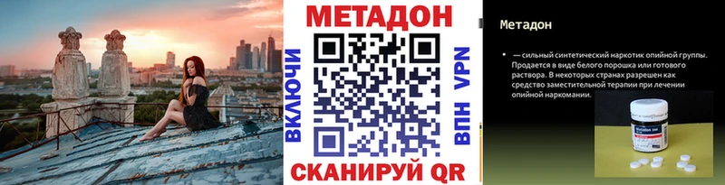 купить наркотики цена  Йошкар-Ола  МЕТАДОН мёд 