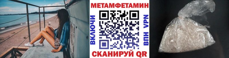 Метамфетамин винт  Йошкар-Ола 