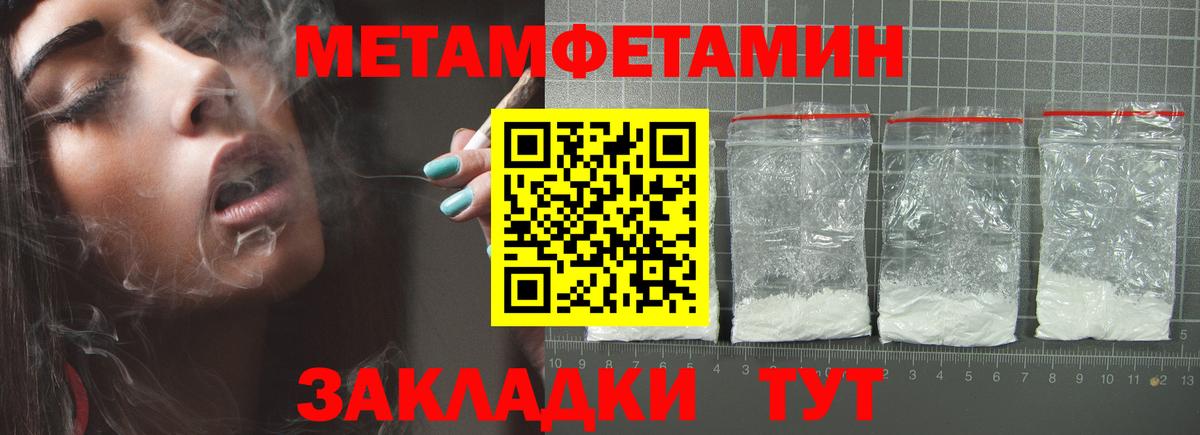 Alpha PVP Йошкар-Ола